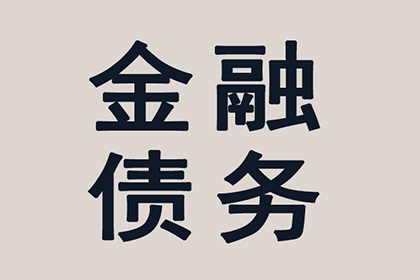 老板未付欠款且无欠条，如何处理？